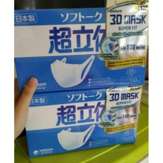 Hộp Khẩu Trang 3D Mask Unicharm Nhật Bản (100 miếng)