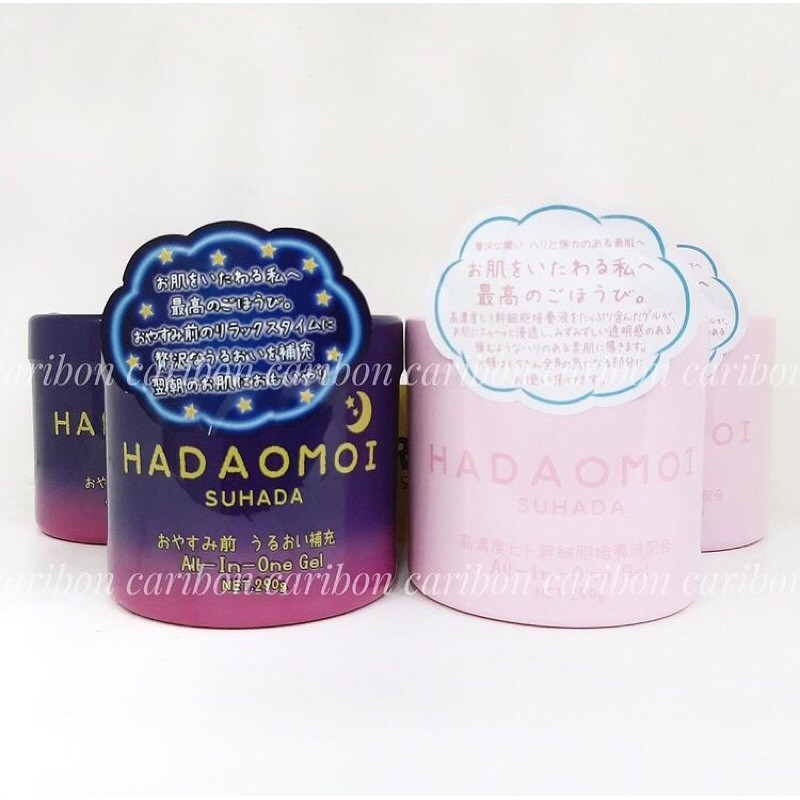 Kem dưỡng ẩm Hadaomoi