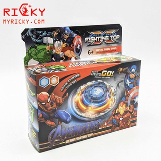 Con quay biệt đội siêu anh hùng AVENGERS, Con quay có đèn phát sáng