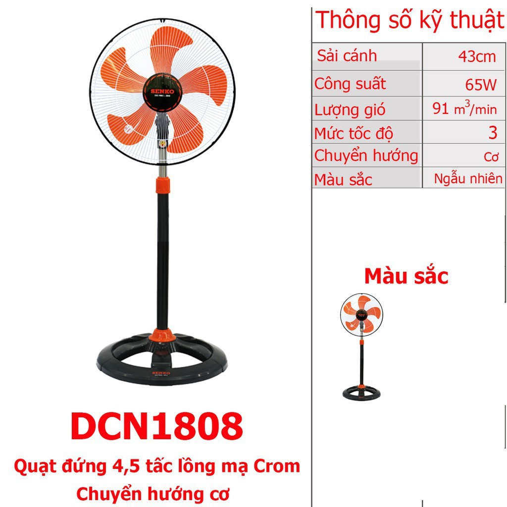 [có grap] Quạt đứng công nghiệp lồng xi Senko DCN1808 B5-65W bảo hành 1 năm chính hãng