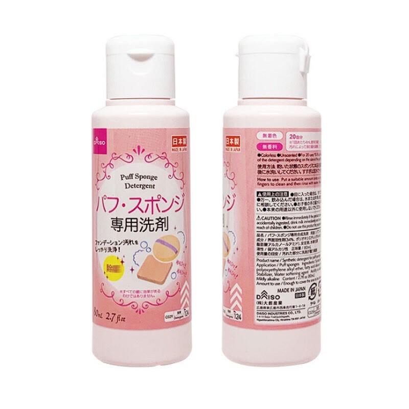 Nước rửa cọ trang điểm Daiso 80ml 150ml  Angelashop nước giặt chuyên dụng giặt mút tán kem nền siêu sạch dung tích