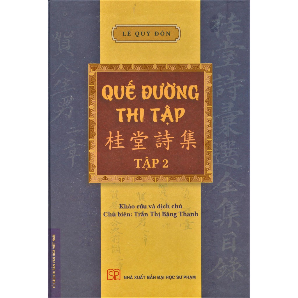 Sách-Quế đường thi tập tập 2 (bìa cứng)