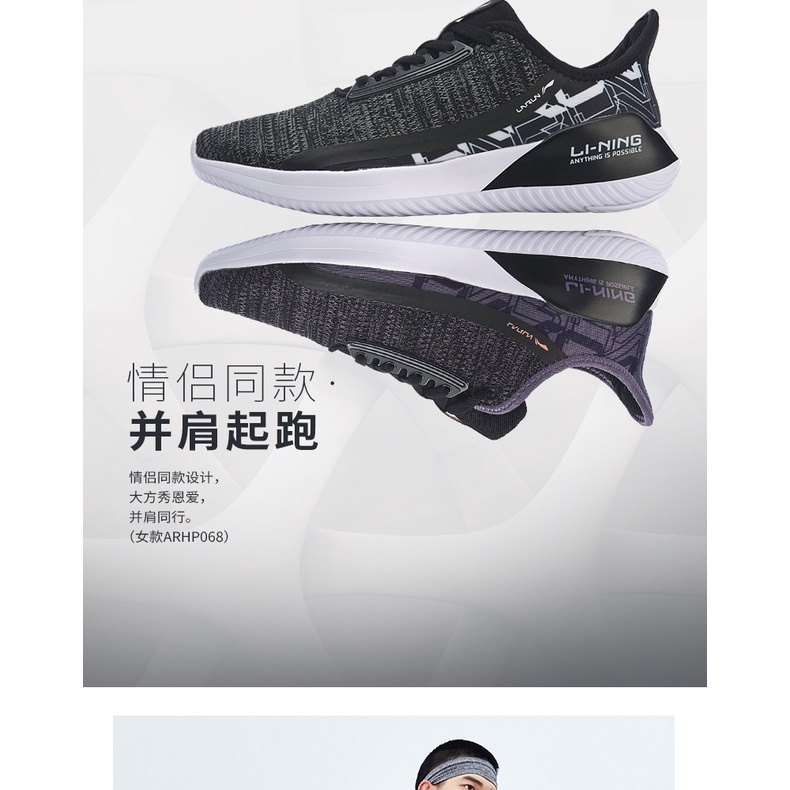 Giày thể thao nam Lining ARHP051 - Sẵn size 40