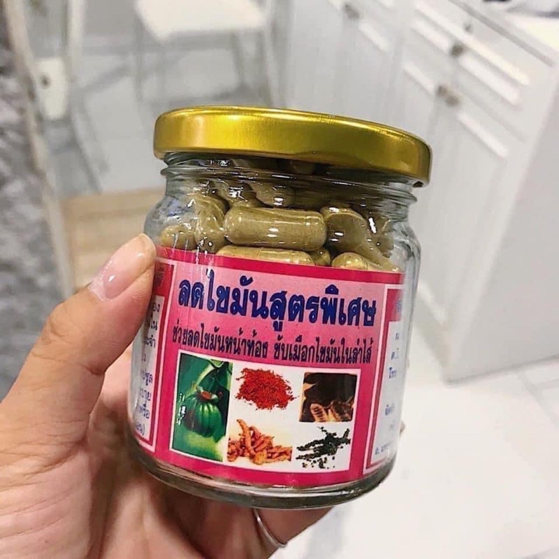 GIẢM CÂN ĐÔNG Y THÁI LAN 150V, GIẢM MỠ BỤNG, VIÊN KHỬ MỠ THÁI LAN