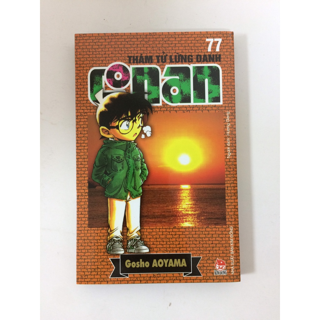 Sách - Thám tử lừng danh Conan - Tập 77