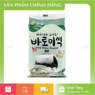 [ HÀNG CÔNG TY NHẬP KHẨU ] Rong biển nấu canh Wakame Humanwell 15g
