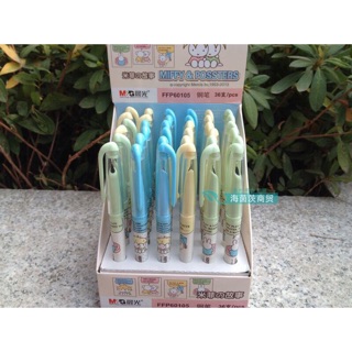 (Shopee Siêu Rẻ) Bút máy Kim tinh MG