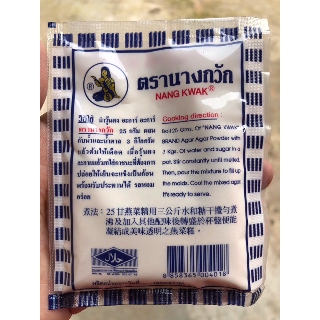 BỘT RAU CÂU CÔ GÁI THÁI LAN