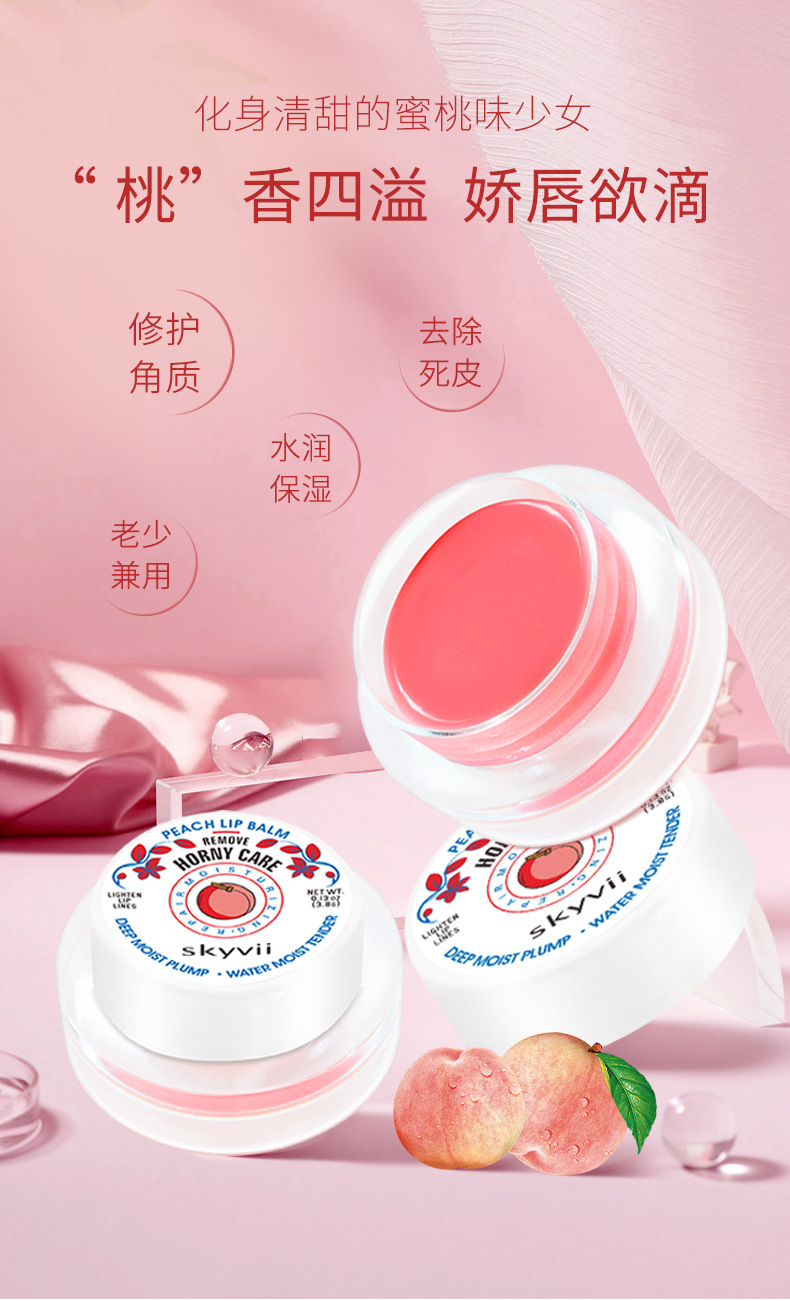 (Hàng Mới Về) Mặt Nạ Môi Dưỡng Ẩm Và Làm Mờ Vân Môi Cao Cấp | BigBuy360 - bigbuy360.vn