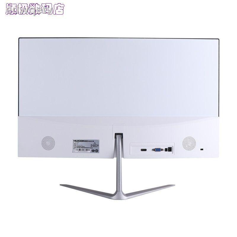 Giá Đỡ Màn Hình LCD 24-inch 0105X24 Cho Huiguan