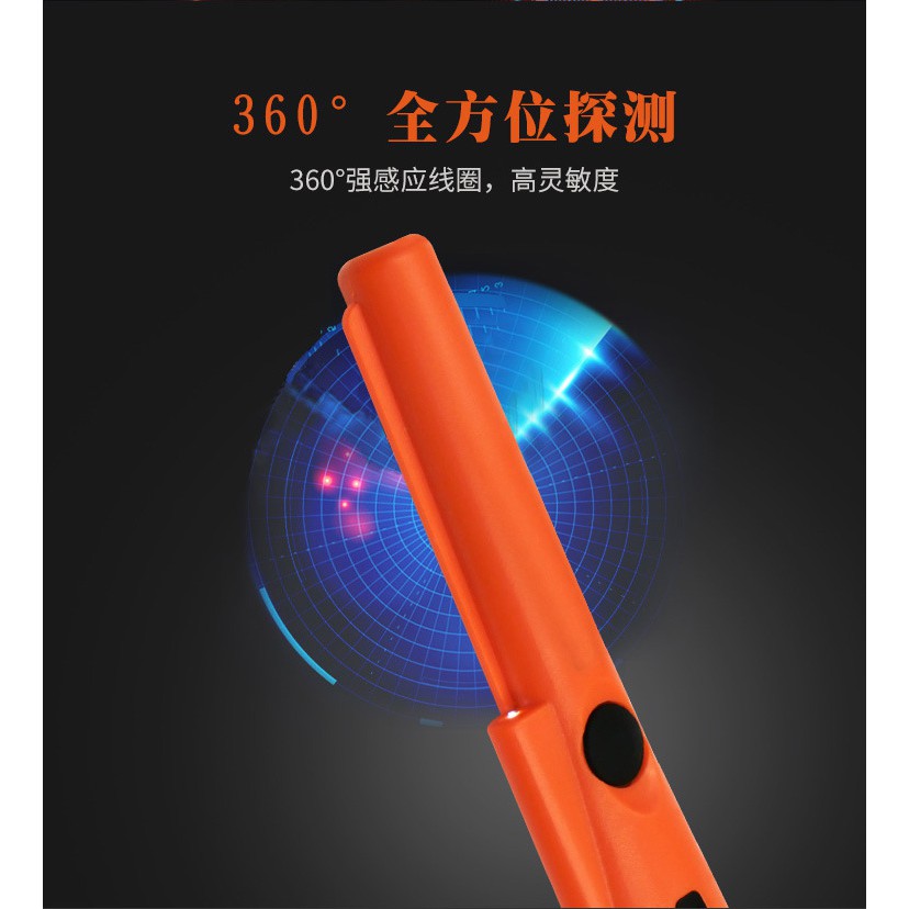 Máy dò kim loại