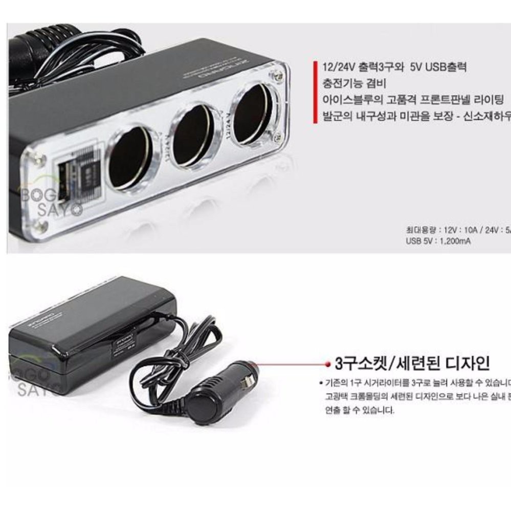 Bộ chia tẩu 3 cổng 1 USB đa năng trên ô tô Zingaro Korea