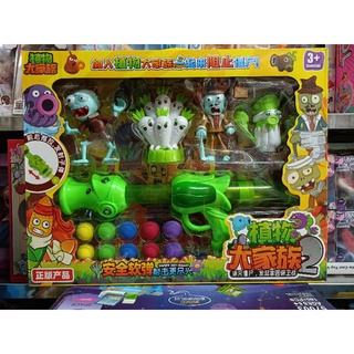628-66 hộp đồ chơi mô phỏng hình trong game plants vs zombies