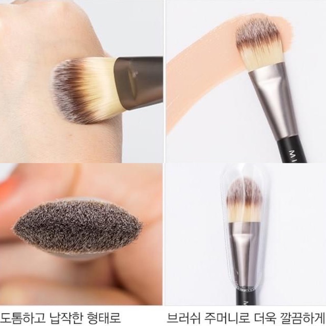 CỌ ĐÁNH KEM NỀN MISSHA FOUNDATION BRUSH