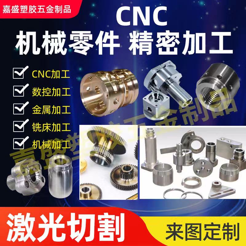 Máy Phay Cnc Bằng Hợp Kim Nhôm Chuyên Dụng Cho Xe Hơi