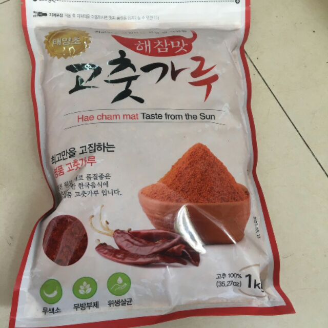 Ớt bột Hàn Quốc loại 1kg Ơt vẩy làm kim chi