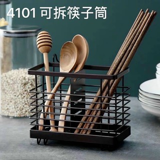 Ống cắm đũa inox đen