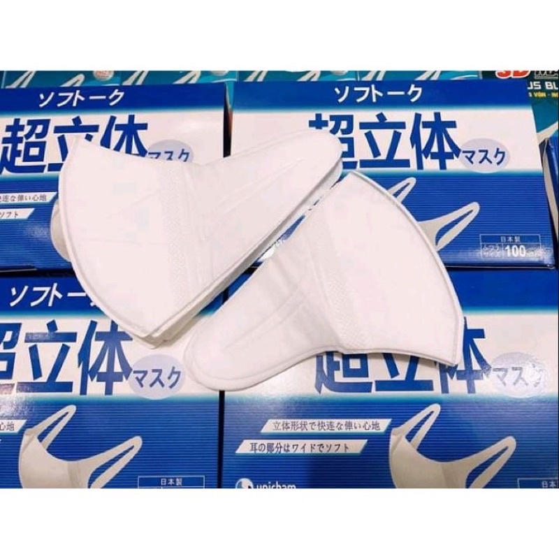 KHẨU TRANG UNICHARM 3D MASK