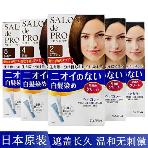 Thuốc nhuộm tóc nữ Salon De Pro của Nhật các màu