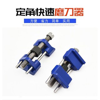 Cữ mài dao lưỡi bào đục