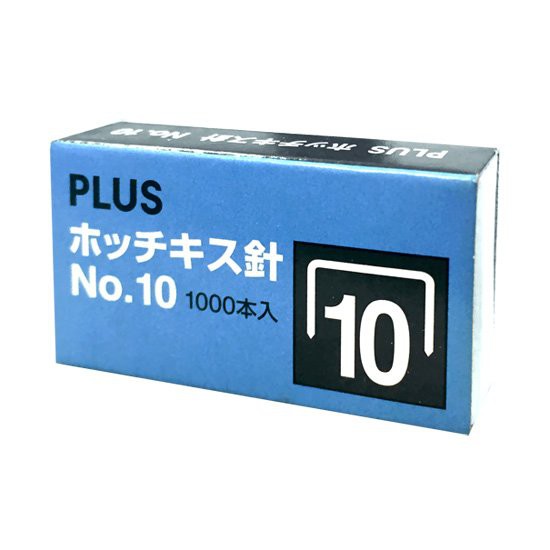 Hộp Kim Bấm Văn Phòng 10 Plus