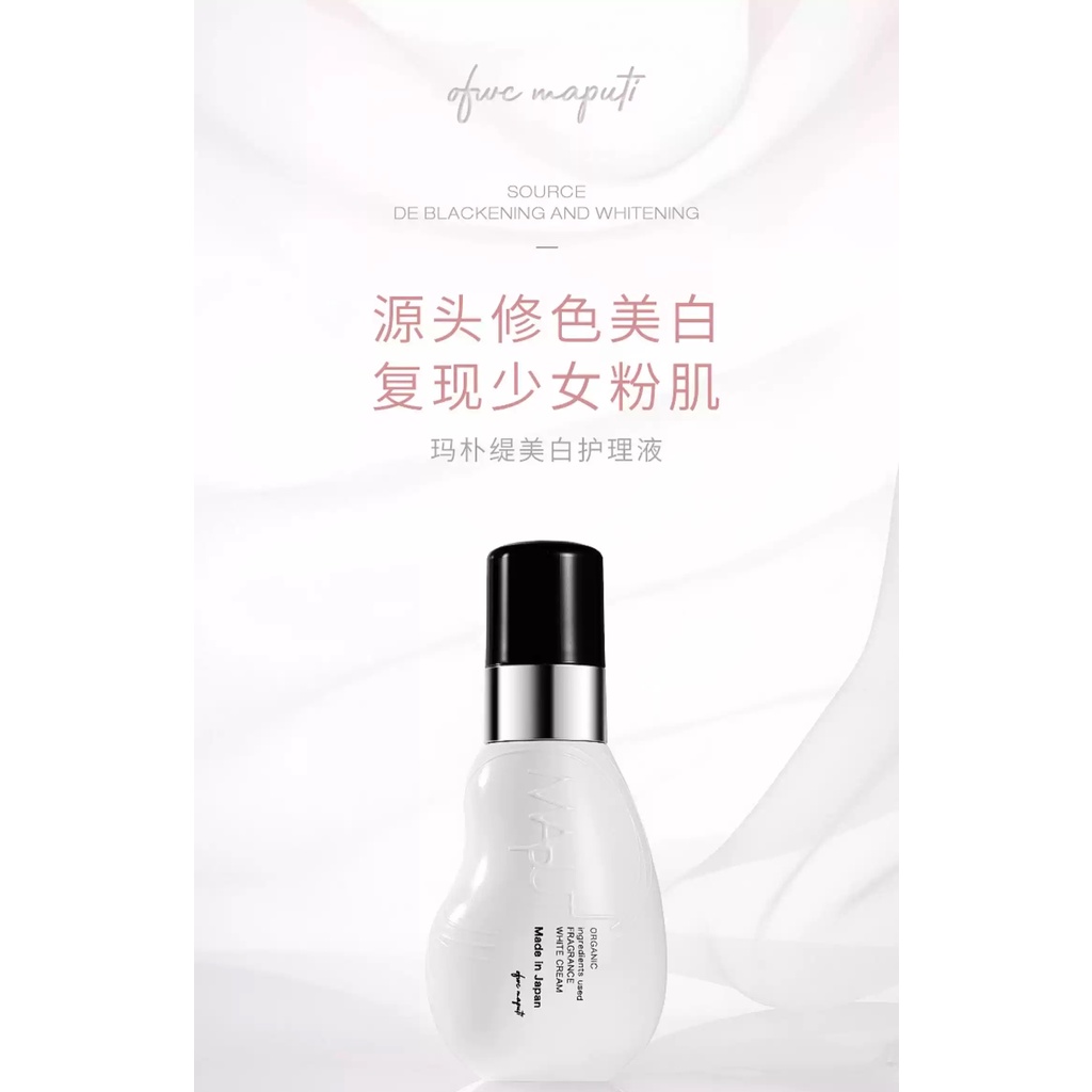 Kem Hữu Cơ GIẢM THÂM VÙNG BIKINI MAPUTI Fujicosmetics Nhật Bản