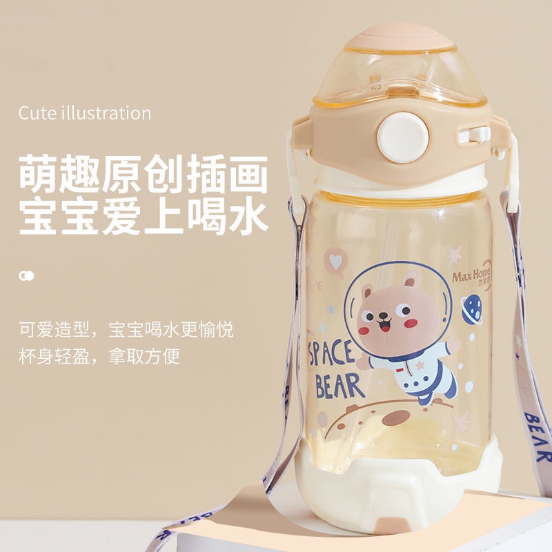 Bình Nước Nhựa Có Ống Hút Dễ Thương Cho Bé