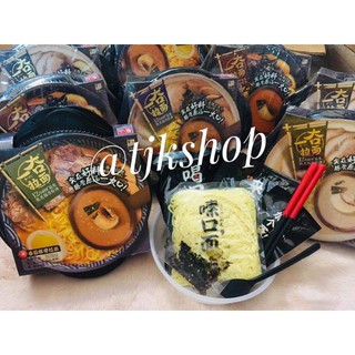 MÌ RAMEN TỰ SÔI🍜🍜🍜