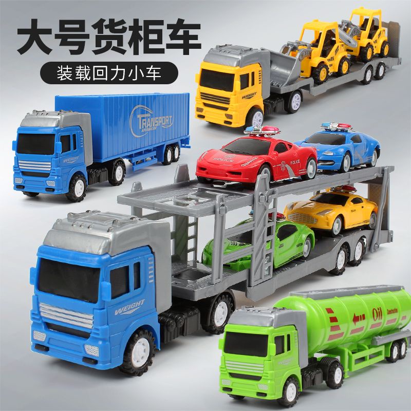 Hàng Có Sẵn Mô Hình Xe Container Xe Tải Đồ Chơi Thùng Chứa Dầu Hai Tầng Cỡ Lớn Cho Trẻ Em