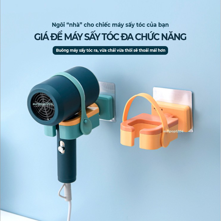 Kẹp treo máy sấy tóc thông minh trong phòng tắm, xoay 180 độ, có 3 màu