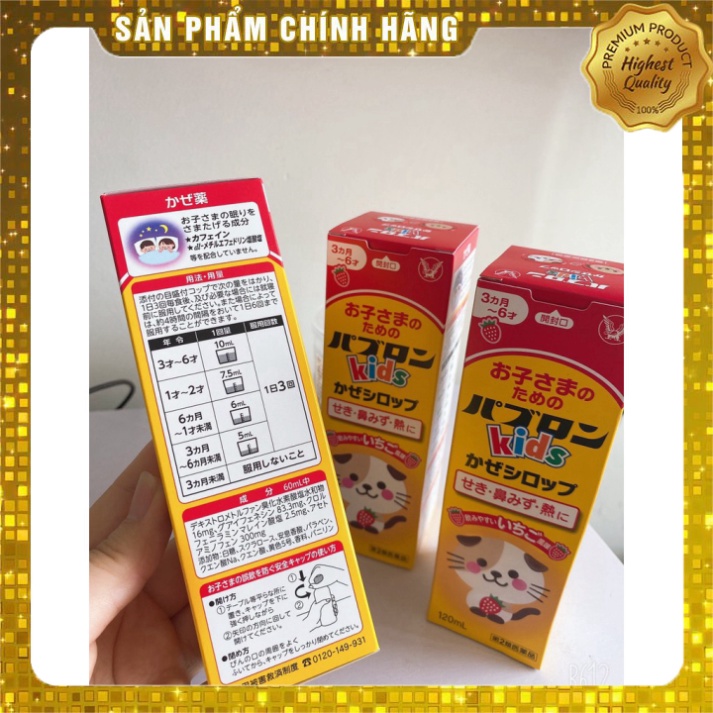 Siro S Nhật Bản - SIRO CHÓ MÈO - Dùng Được Cho Bé Từ 3 Tháng Đến 6 Tuổi
