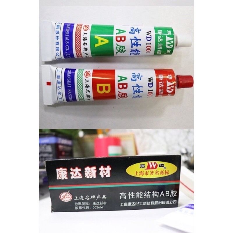 [SẴN] Keo AB 2 thành phần- Keo Kangda 80g WD1001 - keo dán loa, pvc, bể mica, keo dán gạch sứ chịu nước