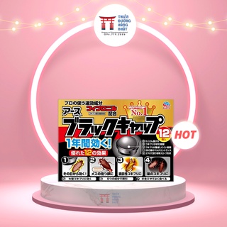 Diệt gián Nhật - Thuốc diệt gián hiệu quả 1 hộp 12 viên