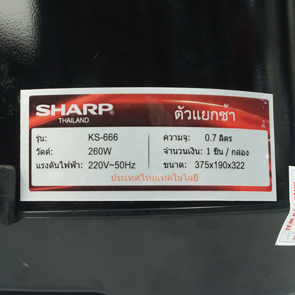 Máy ép chậm Sharp KS-666 - Hàng chính hãng, công nghệ Thái Lan, ép hoa quả, ép rau củ kiệt bã