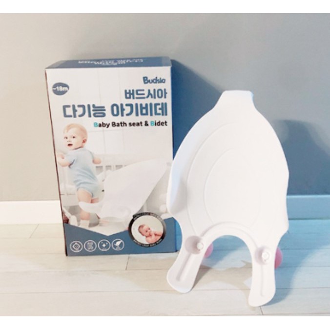 Kệ rửa vệ sinh đa năng cho bé/ Bệ đa năng hỗ trợ tắm cho bé nhập khẩu Budsia Hàn Quốc