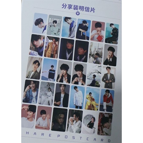 Postcard Tiêu Chiến Trần Tình Lệnh Ma Đạo Tổ Sư