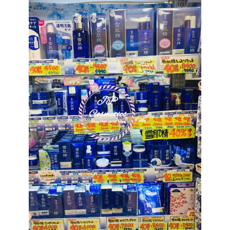 Kem Chống Nắng Kose Sekkisei MILK