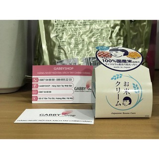 Kem dưỡng gạo Keana nadeshiko rice cream 30g