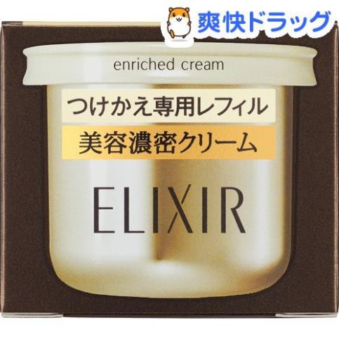 [chính hãng] Kem đêm dưỡng trắng tái tạo da Shiseido elixir enriched clear cream