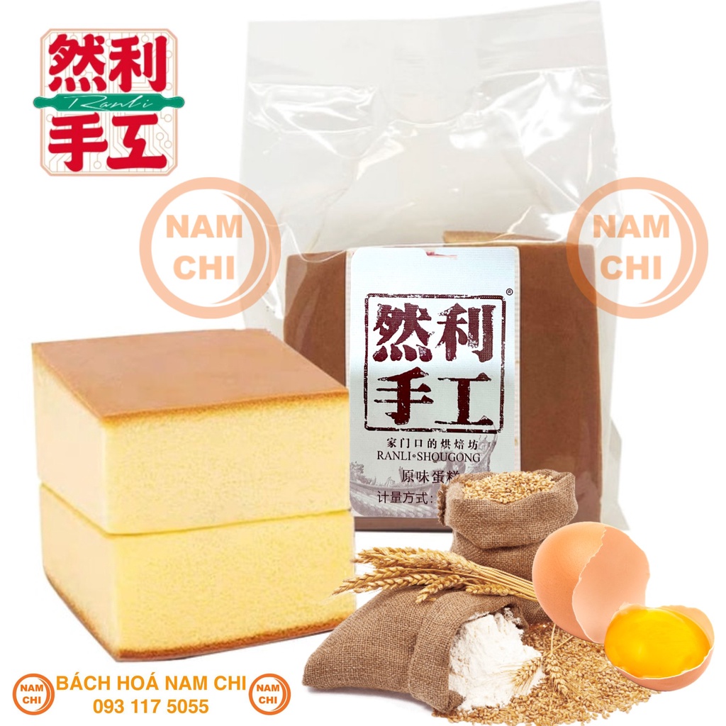 BÁNH BÔNG LAN SHOUGONG MÔNG TO RANLI SHOUGONG BÁNH LỚN ĂN CỰC NGON XỐP MỊN THƠM NGỌT