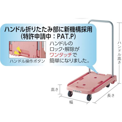 Xe đẩy hàng siêu nhẹ Trusco