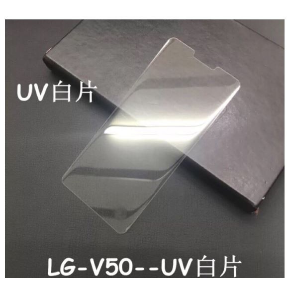 Kính cường lực UV Full màn hình công nghệ mới đèn UV LG V50