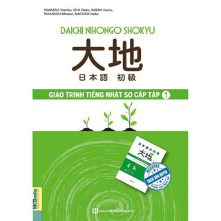 Sách - giáo trình tiếng nhật daichi sơ cấp 1