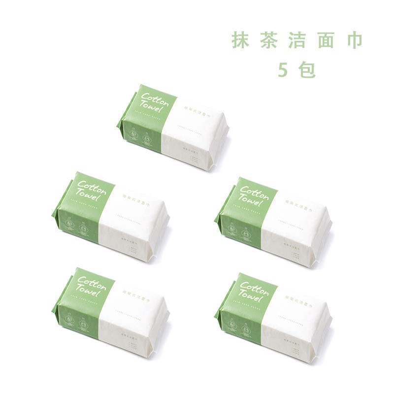 Khăn Tẩy Trang 50 Miếng Dạng Gói Rút Uli Xanh Lá (Nội Địa Trung)