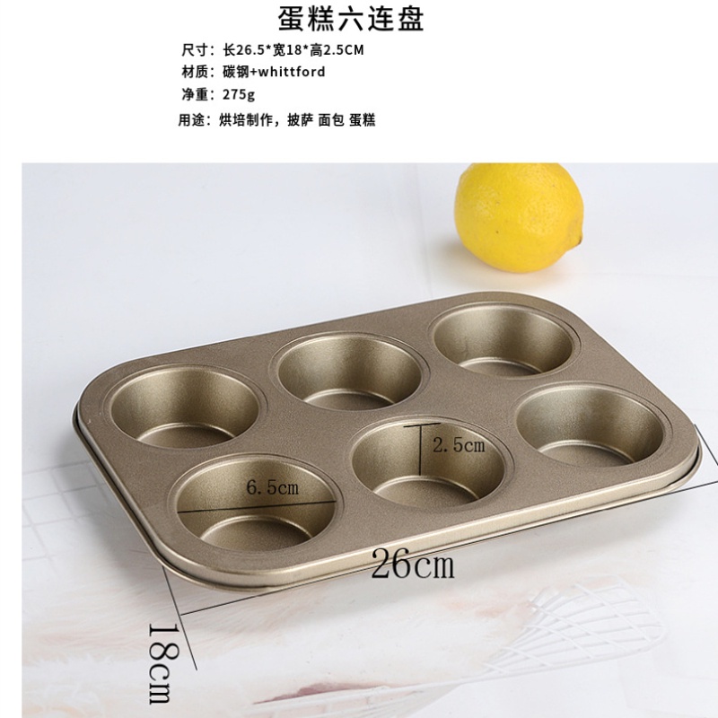 Set 5 khuôn/ khay làm bánh không dính DIY