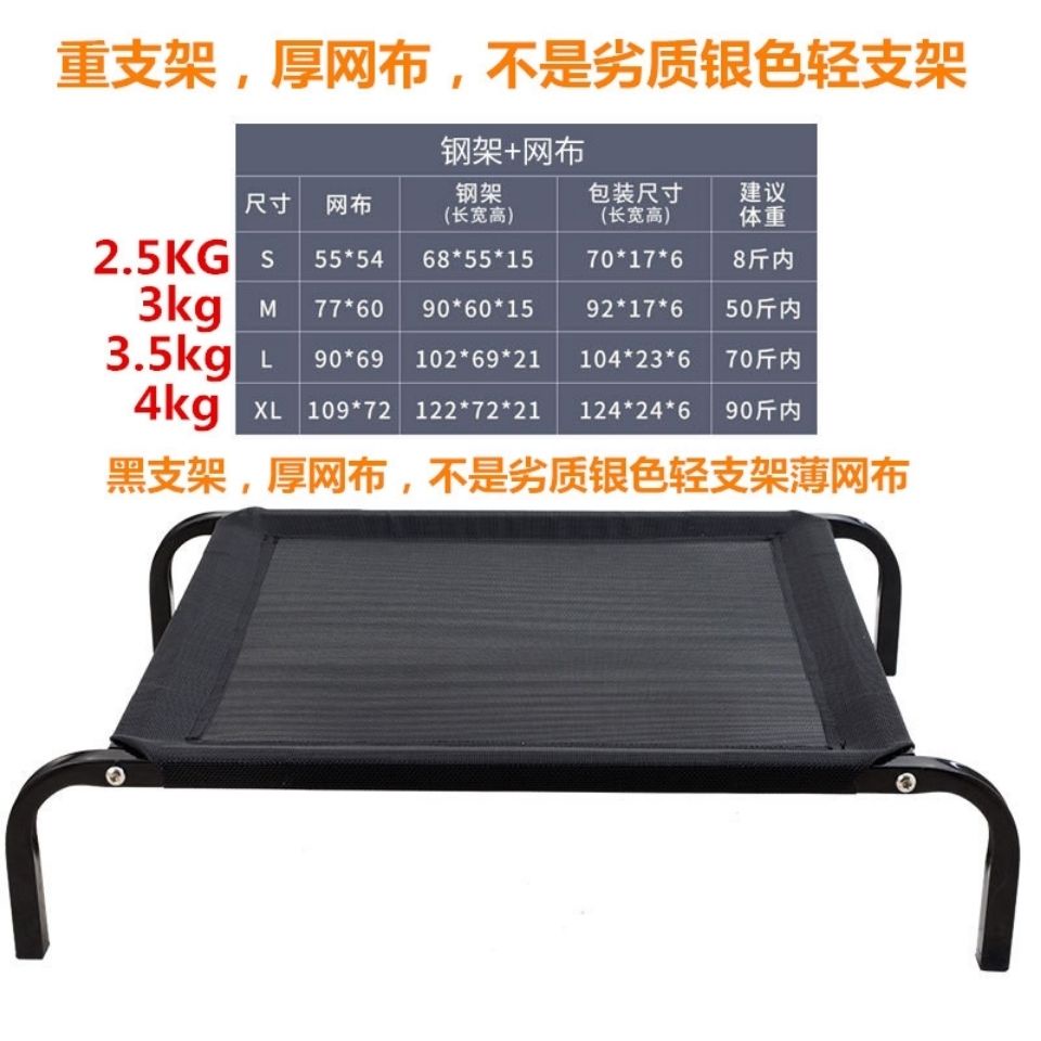 Giường cắm trại cho thú cưng chống ẩm mùa hè Teddy Gold Fringe Shepherd Satsuma Four Seasons Mục đích chung Phòng ngừa b