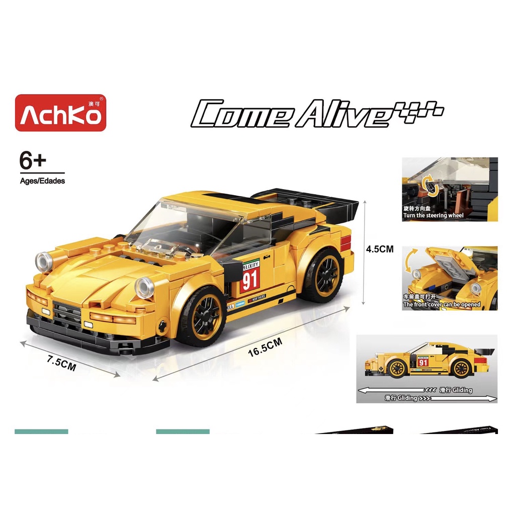Bộ xếp hình Legoo xe đua thể thao yellow car