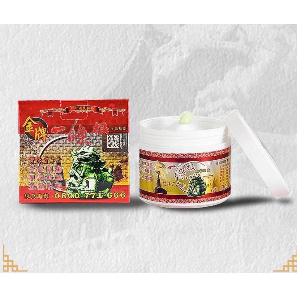 Dầu xoa bóp G.M.P