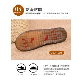 Giày Búp Bê Da Thật Đế Mềm Chống Trượt