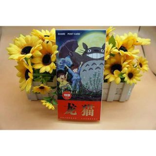 Hộp thiệp postcard Hàng xóm tôi là Totoro